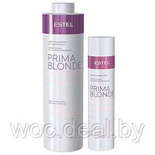 Серия Prima Blonde уход для блонда и светлых волос от Estel