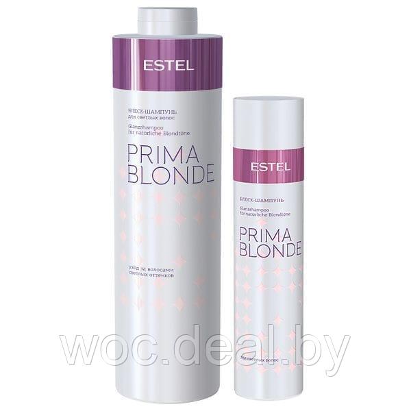 Estel Блеск-шампунь для светлых волос Prima Blonde, 1000 мл - фото 1 - id-p167430647
