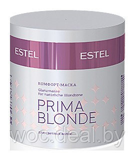 Estel Комфорт-маска для светлых волос Prima Blonde 300 мл - фото 1 - id-p167430649