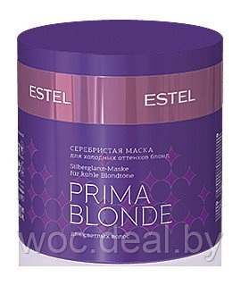 Estel Серебристая маска для холодных оттенков блонд Prima Blonde 300 мл - фото 1 - id-p167430656