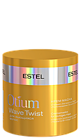 Estel Крем-маска для вьющихся волос Otium Wave Twist 300 мл