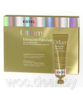 Estel Сыворотка-вуаль для волос Мгновенное восстановление Otium Miracle Revive 5*23 мл - фото 1 - id-p167430683
