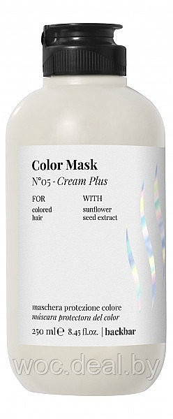 FarmaVita Защитная маска для окрашенных волос Color Mask #05 Backbar, 250 мл - фото 1 - id-p167432854