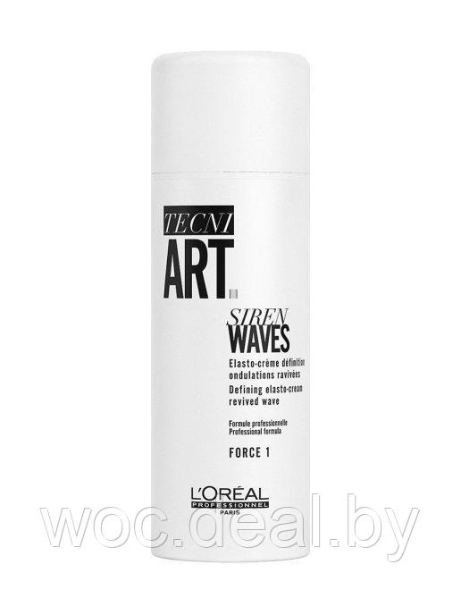 L'Oreal Крем для четко очерченных локонов Siren Waves Tecni.Art, 150 мл - фото 1 - id-p167433906