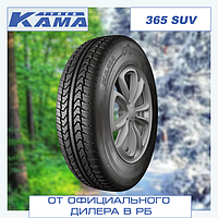 Шины всесезонные 185/75 R16 КАМА 365 SUV (НК-242)