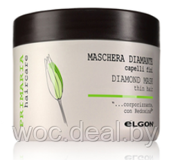 Elgon Маска для блеска натуральных и тонких волос Diamond Primaria, 150 мл - фото 1 - id-p167432910