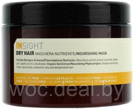 Insight Увлажняющая маска для сухих волос Nourishing Mask Dry Hair, 500 мл - фото 1 - id-p167433936