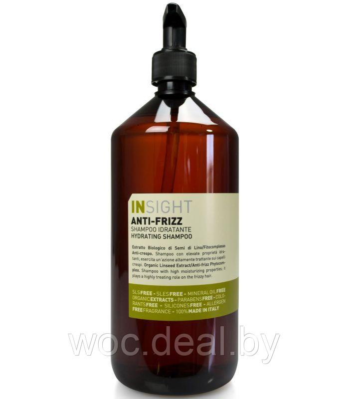 Insight Разглаживающий шампунь Hydrating Shampoo Anti-Frizz, 900 мл - фото 1 - id-p167433952
