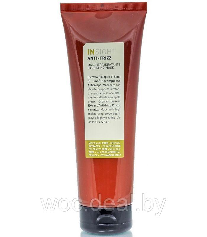 Insight Разглаживающая маска для волос Hydrating Mask Anti-Frizz, 250 мл - фото 1 - id-p167433955