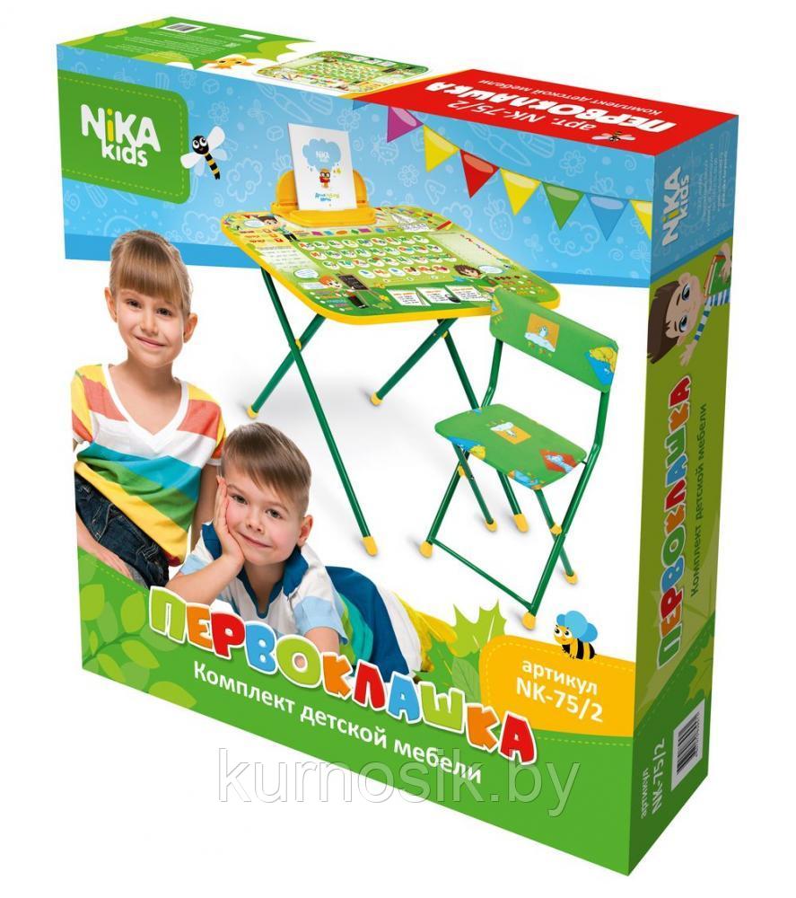 Комплект детской мебели Ника «Первоклашка» регулируемый с 3 до 7 лет (арт. NK-75/2) - фото 2 - id-p167440232