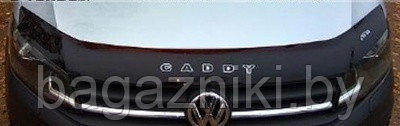 Дефлектор капота Vip tuning VW Caddy с 2015 - фото 2 - id-p167440571