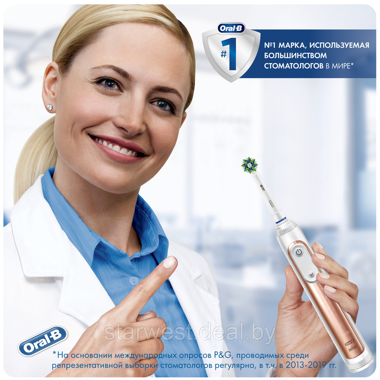 Oral-B Braun Cross Action 1 шт. Насадка для электрических зубных щеток EB50RB - фото 9 - id-p129679120