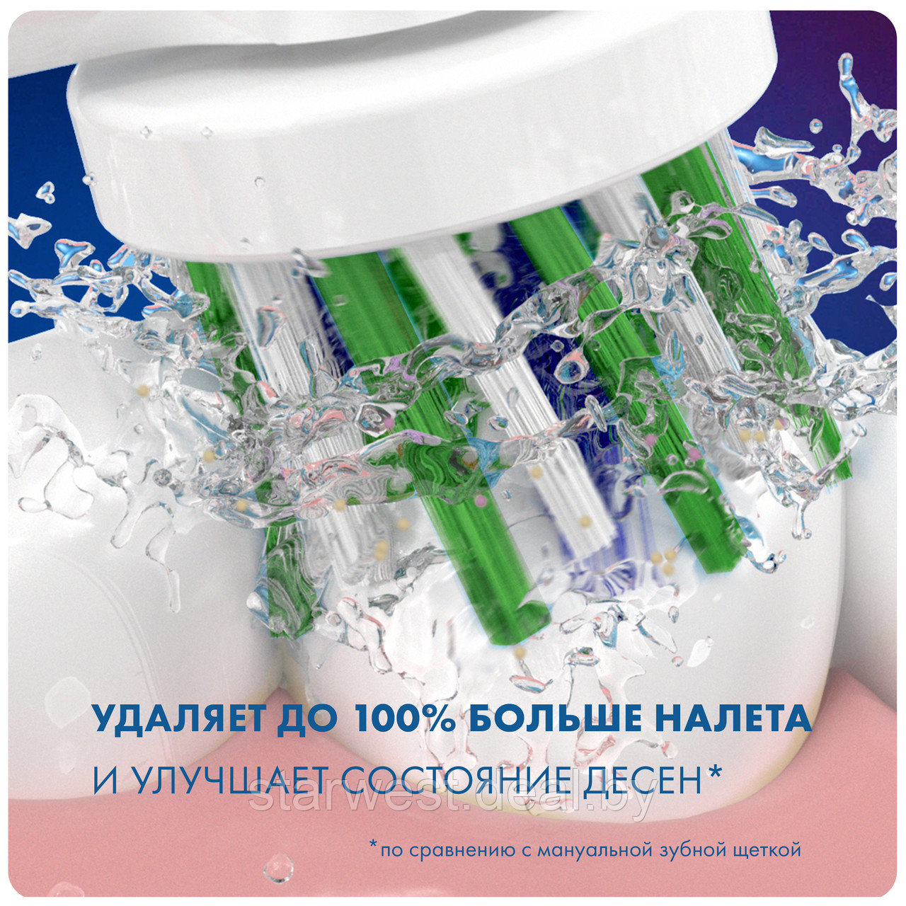 Oral-B Braun Cross Action 1 шт. Насадка для электрических зубных щеток EB50RB - фото 2 - id-p129679120