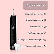 Электрическая зубная щетка Toy Chi X7 SONIC Toothbrush, фото 2