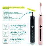 Электрическая зубная щетка Toy Chi X7 SONIC Toothbrush, фото 7