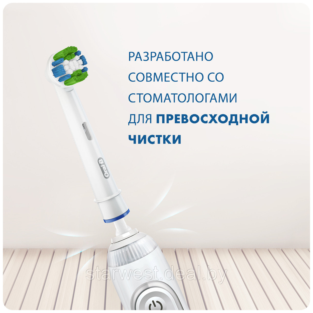 Oral-B Braun Precision Clean 1 шт. Насадка для электрических зубных щеток EB20RB - фото 7 - id-p130975932