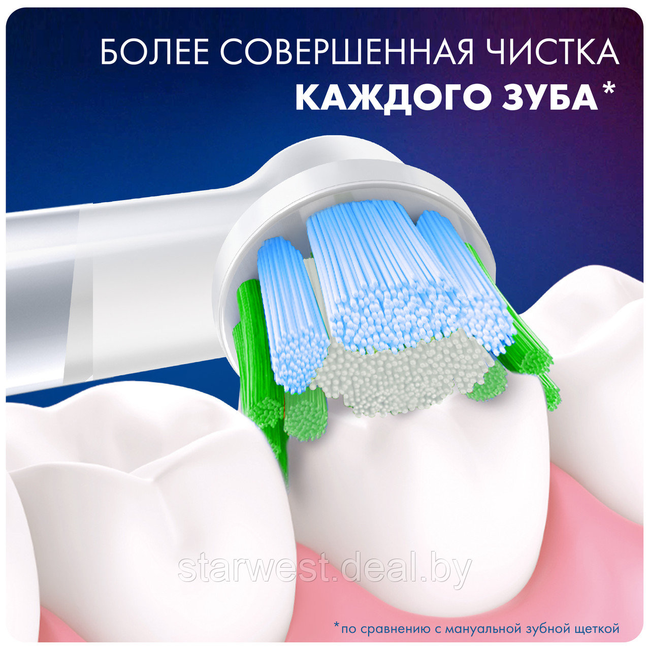 Oral-B Braun Precision Clean 1 шт. Насадка для электрических зубных щеток EB20RB - фото 3 - id-p130975932