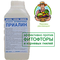 Фунгицид "Приалин" с ростостимулирующими свойствами против фитофторы и корневых гнилей, Россия