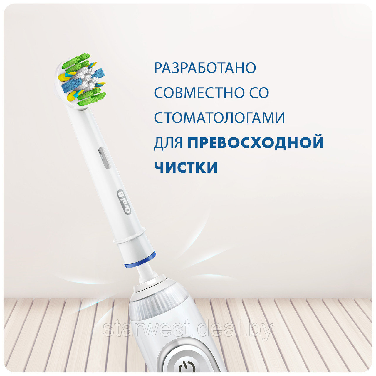 Oral-B Braun Floss Action 1 шт. Насадка для электрических зубных щеток EB25RB - фото 6 - id-p129716959