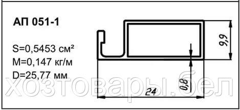 Профиль рамки для москитной сетки 3,0м - фото 1 - id-p167448076