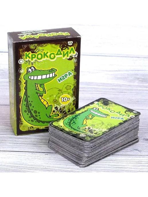 Настольная игра крокодил