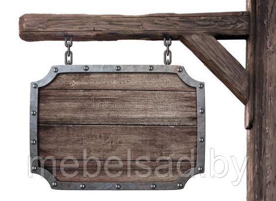 Адресная табличка декоративная деревянная "Кредо №2" - фото 1 - id-p167470033