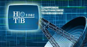 Комплект спутникового телевидения HD НТВ+ с оплатой на 1 месяц базового пакета