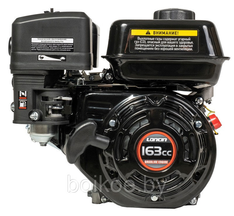 Двигатель Loncin G160F D20 (5 л.с., шпонка 20 мм) - фото 1 - id-p167476821
