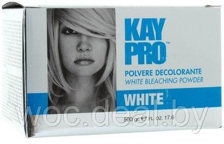 KayPro Обесцвечивающий порошок White Bleaching Powder, 500 гр - фото 1 - id-p167478147