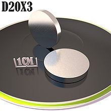 Неодимовый магнит диск 20х3