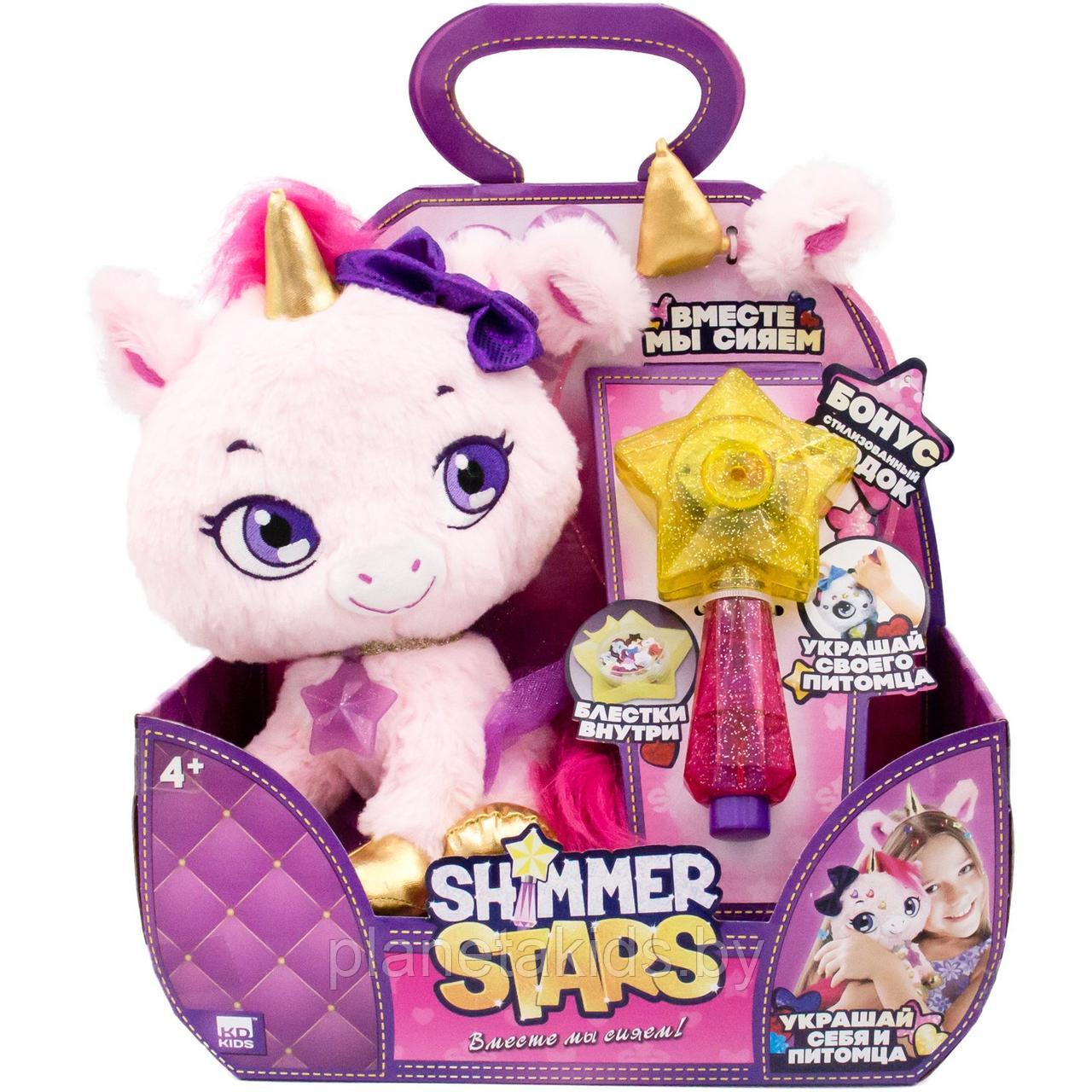 Мягкая игрушка Shimmer Stars с аксессуарами BL-215 - фото 2 - id-p167486947
