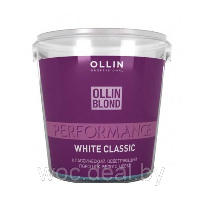 Ollin Осветляющий порошок белый классический Performance, 500 гр - фото 1 - id-p167480673