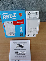 Реле напряжения RBUZ D2-40
