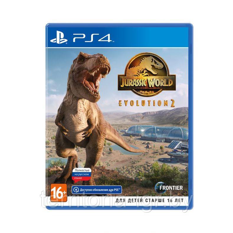 Jurassic World Evolution 2 PS4 (Русская версия)