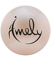 Мяч для художественной гимнастики Amely AGB-301 (15см, 280 гр) жемчужный