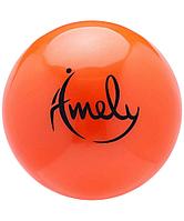 Мяч для художественной гимнастики Amely AGB-301 (15см, 280 гр) оранжевый