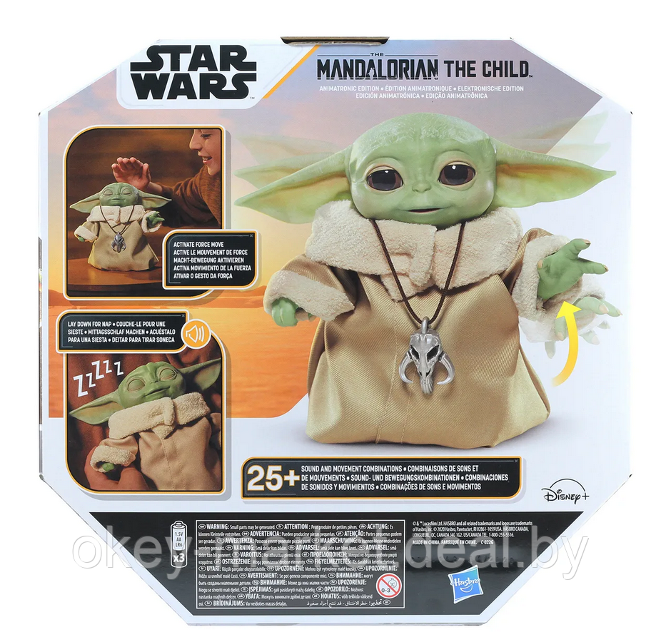 Игрушка интерактивная Mandalorian Baby Yoda F1119 - фото 9 - id-p138430651