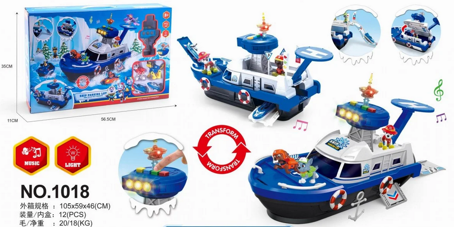 Детский игрушечный морской патрулевоз лодка трансформер "Щенячий патруль" со световыми и звуковыми эффектами
