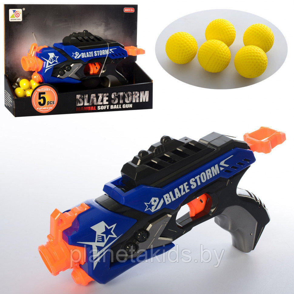 Пистолет "Blaze Storm" с мягкими шариками-пулями, арт. ZC7112