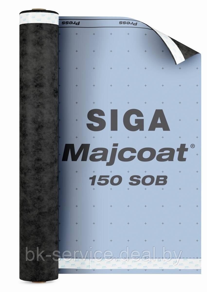 Гидроизоляционная мембрана Siga Majcoat 150 SOB 1.5 x 50 м - фото 1 - id-p167512342