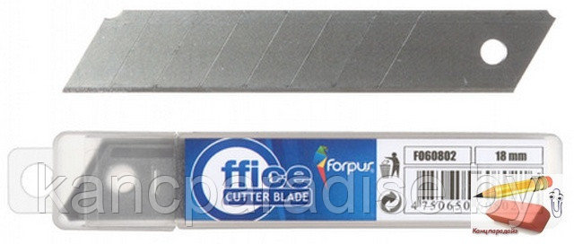 Лезвия для ножа канцелярского Forpus, 9 мм., 10 штук - фото 1 - id-p167520080