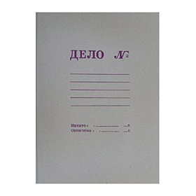 Папка Дело