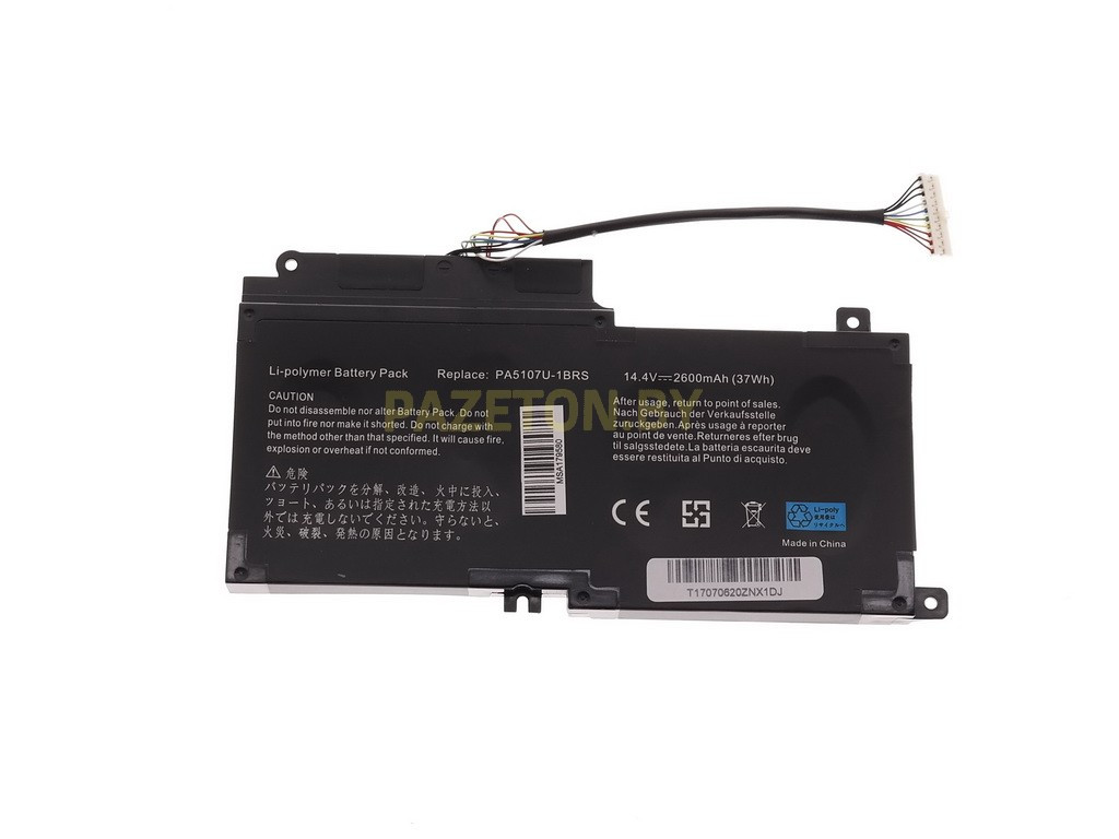 Батарея PA5107U-1BRS 14,4В 2600мАч для Toshiba Satellite L45 L45D L50 S55 P55 L55 L55T P50 P50-A P55 S55