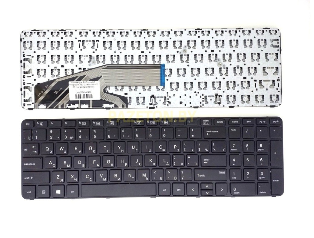 Клавиатура для ноутбука HP PROBOOK 450 G3 450 G4 470 G3 470 G4 horizontal enter key и других моделей ноутбуков