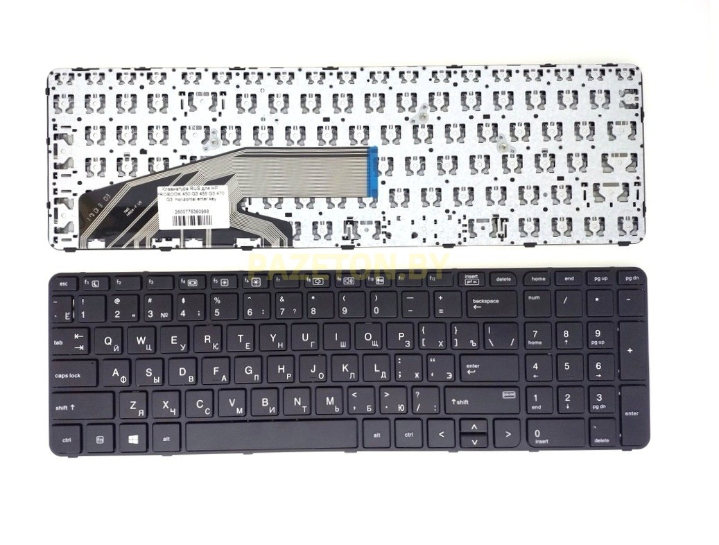Клавиатура для ноутбука HP PROBOOK 450 G3 450 G4 470 G3 470 G4 horizontal enter key и других моделей ноутбуков - фото 1 - id-p94239058