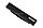 Аккумулятор для ноутбука Acer Aspire One ZA3, ZA8 li-ion 11,1v 4400mah черный, фото 2