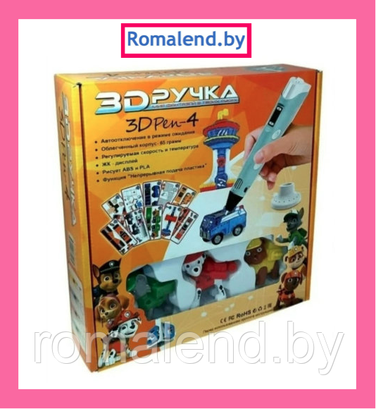 3D Pen ручка Щенячий патруль SS301214/Y789