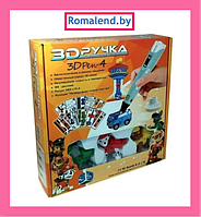 3D Pen ручка Щенячий патруль SS301214/Y789