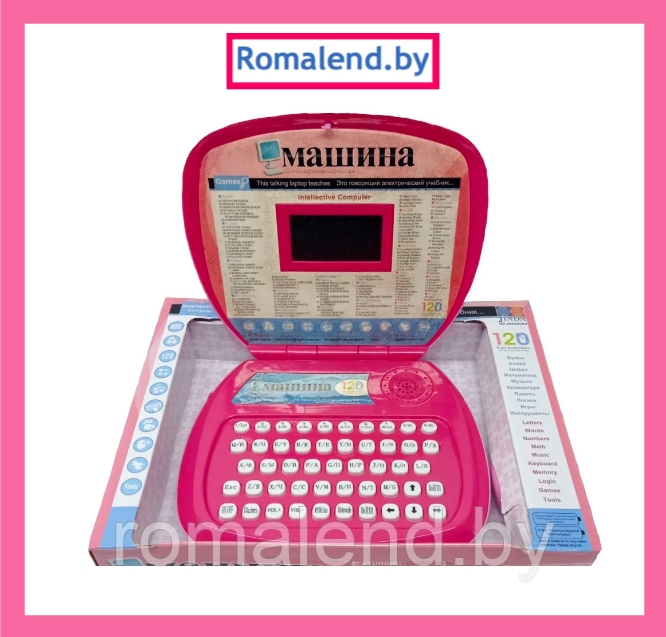 Компьютер обучающий Машина розовый 120 функций SS300784/20283ER - фото 1 - id-p167543287