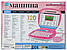 Компьютер обучающий Машина розовый 120 функций SS300784/20283ER, фото 3